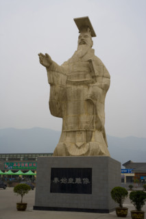 Status of Emperor Qin Shi Huang,Xi'an