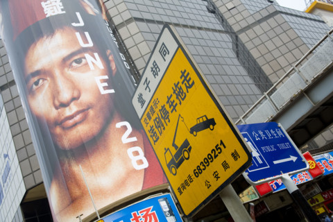 Scene of City,Xidan Shopping Area,Beijing