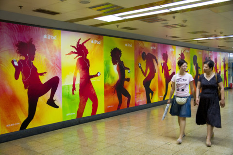 Beijing Subway