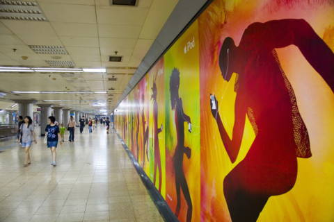 Beijing Subway