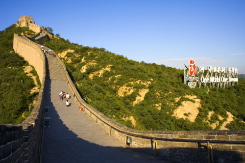 Great Wall in Badaling