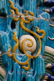 the Nine Dragon Screen