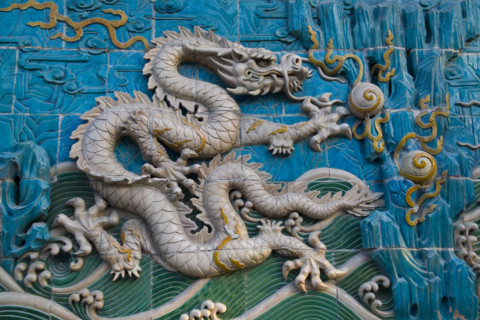Nine Dragon Wall,Beijing
