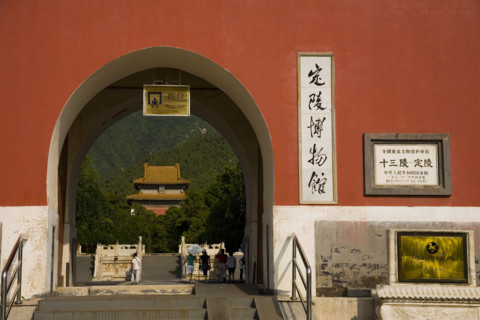 the Ming Tomb in Beijing