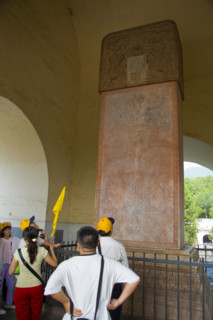 the Ming Tomb in Beijing