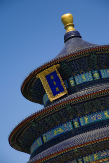 View of Temple of Heaven