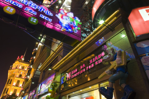 Nanjing Road at Night,Shanghai