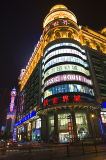 Nanjing Road at Night,Shanghai