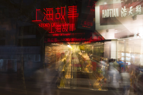Nanjing Road at Night,Shanghai