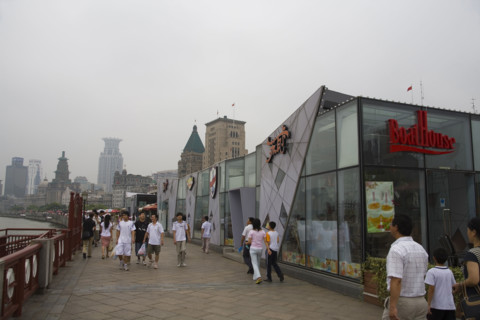 The Bund of Shanghai