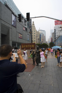Nanjing Road,Shanghai