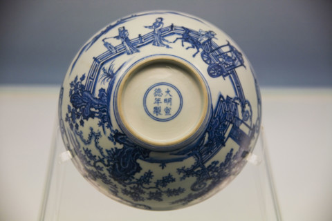 Cultural Relics and Treasure in Shanghai Museum