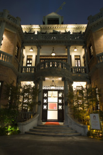 Shanghai at Night