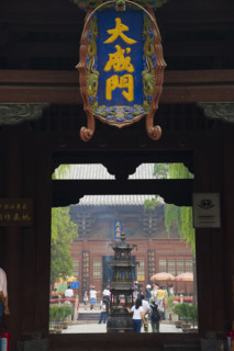 Traditional Architecture in Ping Yao,Shanxi