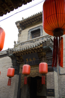 The Yard of Qiao Family-a wealthy family of that period named Qiao,Shanxi