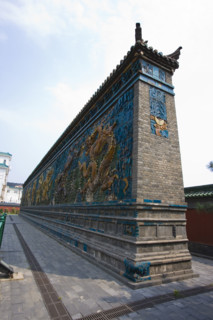 the Nine Dragon Wall