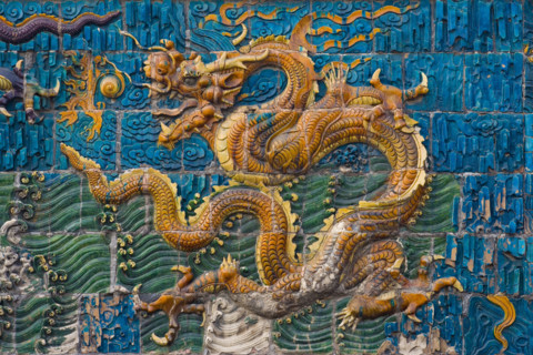 the Nine Dragon Wall