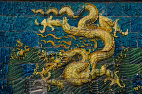 the Nine Dragon Wall