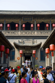 The Yard of Qiao Family-a wealthy family of that period named Qiao,Shanxi