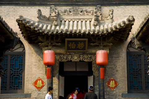 The Yard of Qiao Family-a wealthy family of that period named Qiao,Shanxi