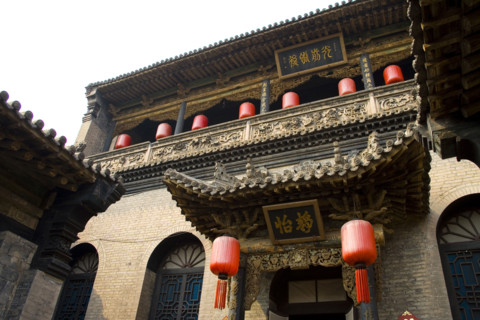 The Yard of Qiao Family-a wealthy family of that period named Qiao,Shanxi