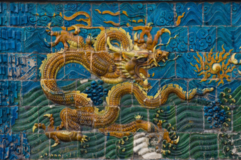 the Nine Dragon Wall