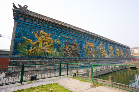 the Nine Dragon Wall
