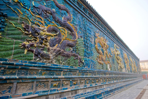 the Nine Dragon Wall