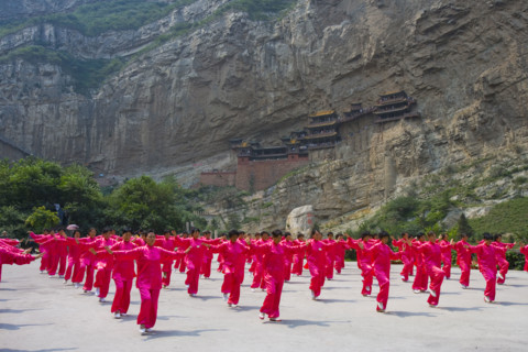 A Group of People Play Tai Ji Quan