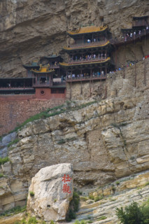 Xuankong Temple in Shanxi Province