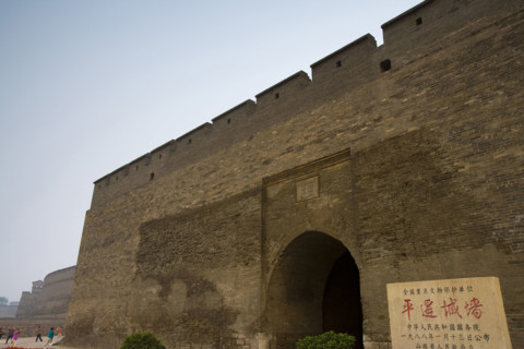 The City Wall of the Ancient City of Ping Yao,Shanxi Province