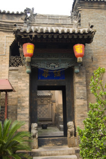 The Traditional Architecture in Ping Yao,Shanxi