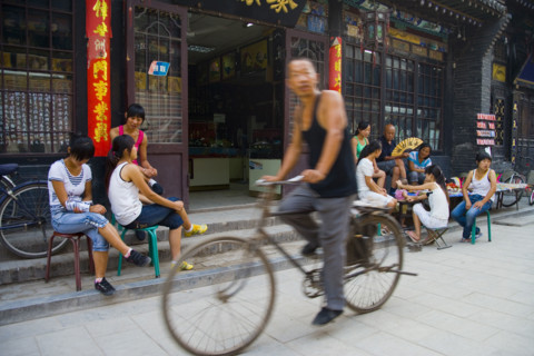 The Ancient City of Ping Yao,Shanxi Province