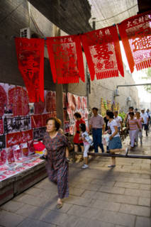The Ancient City of Ping Yao,Shanxi Province