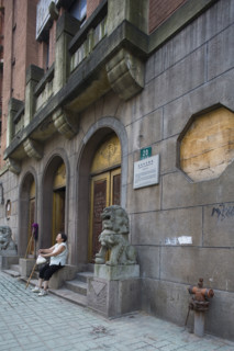 Bund of Shanghai
