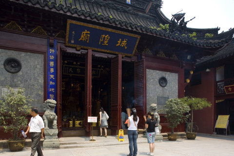 Chenghuang Temple,Shanghai