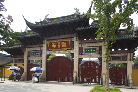 Chenghuang Temple,Shanghai