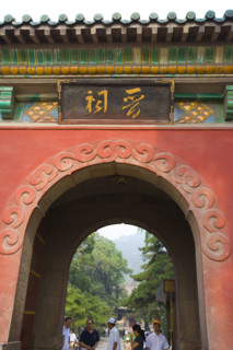 Traditional Architectures in Jin Memorial Hall,Shanxi