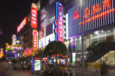 Nanjing Road at Night,Shanghai