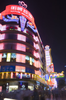 Nanjing Road at Night,Shanghai