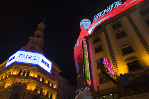 Nanjing Road at Night,Shanghai