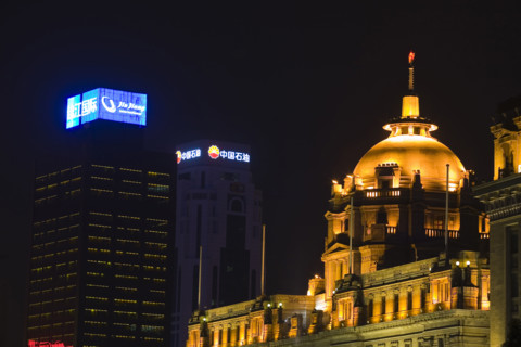 The Bund of Shanghai at Night