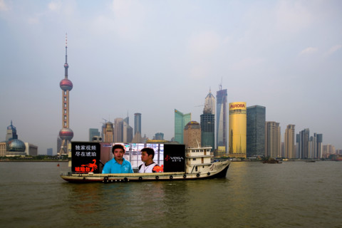 Pudong Skyline along Huangpu River,Shanghai