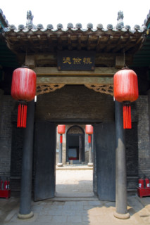 The Yard of Qiao Family-a wealthy family of that period named Qiao,Shanxi