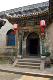 The Yard of Qiao Family-a wealthy family of that period named Qiao,Shanxi