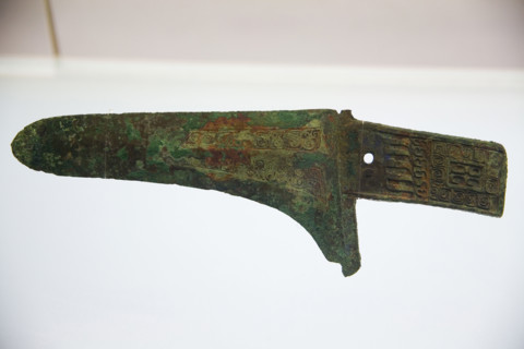 Cultural Relics and Treasure in Shanghai Museum