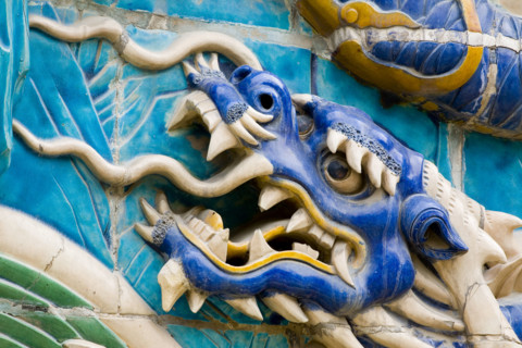 the Nine Dragon Screen