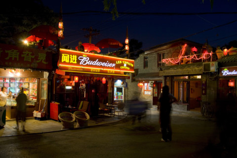 Night View of Bar Street,Beijing