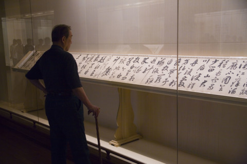 Cultural Relics and Treasure in Shanghai Museum