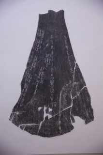 Cultural Relics and Treasure in Shanghai Museum
